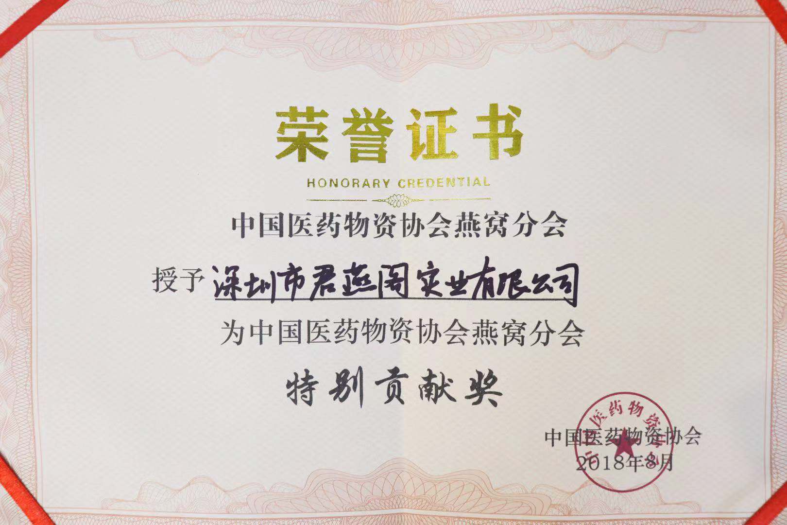 微信圖片_20190706182217.jpg
