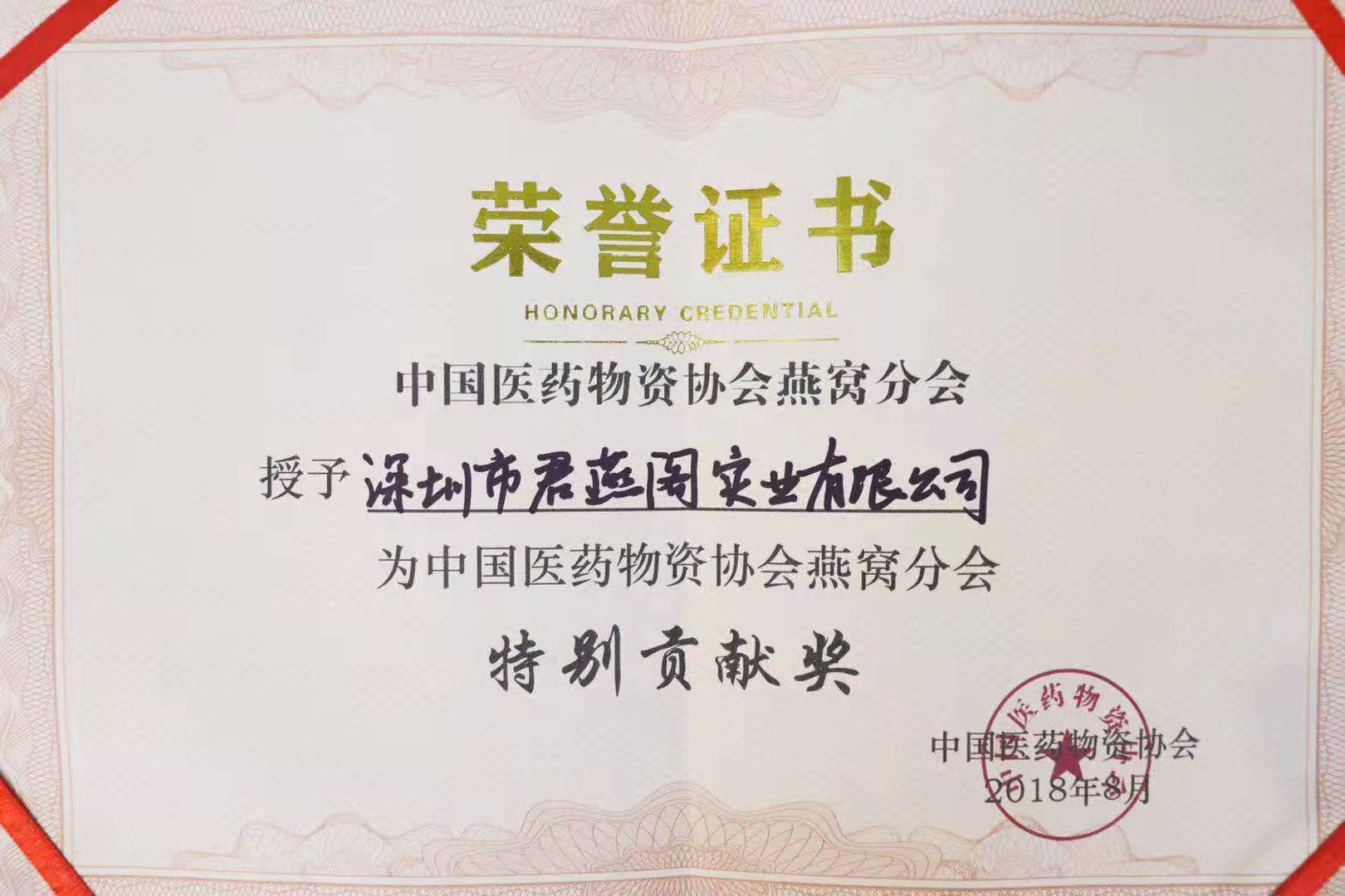 微信圖片_20190708094837.jpg