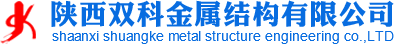 重慶云鵬水泥制品有限公司